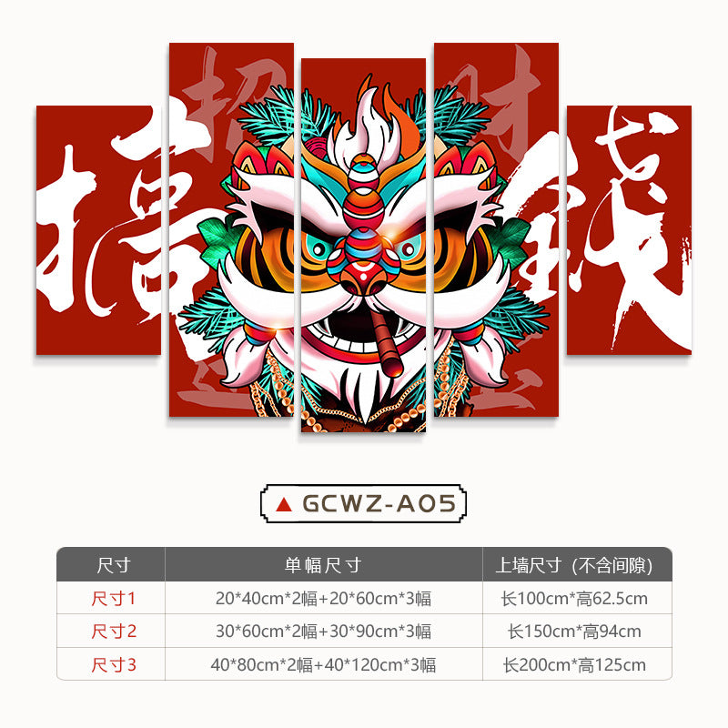 Guochaofeng Hotel wall decoration painting Chinese style lion dance propaganda poster hanging painting hot pot restaurant restaurant box mural