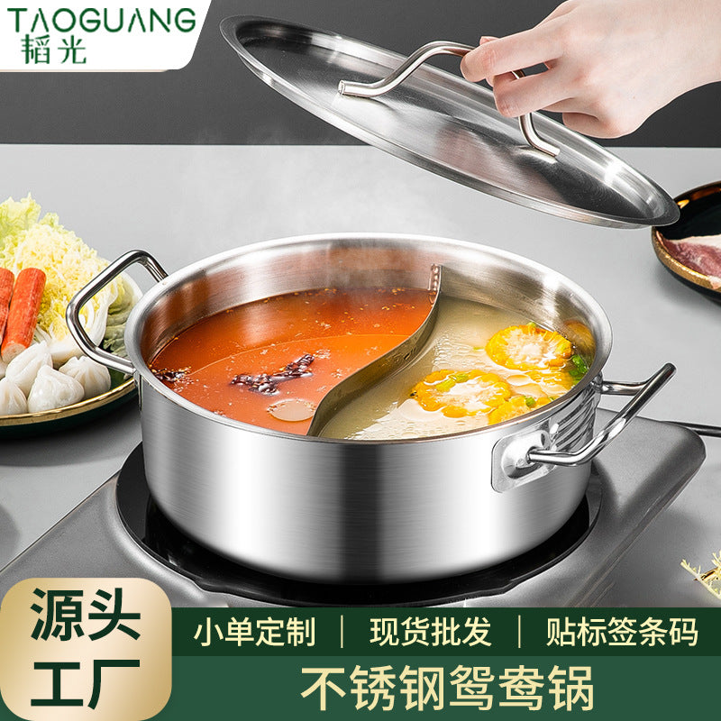 Factory direct sales stainless steel yuanyang pot, special hot pot for induction cooker, thickened clear soup pot, right-angled large-capacity hot pot