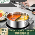 Factory direct sales stainless steel yuanyang pot, special hot pot for induction cooker, thickened clear soup pot, right-angled large-capacity hot pot