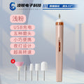 Mini electric nail drill polisher - small tool, nail polish remover, manicure machine, portable electric nail clipper, nail grinder