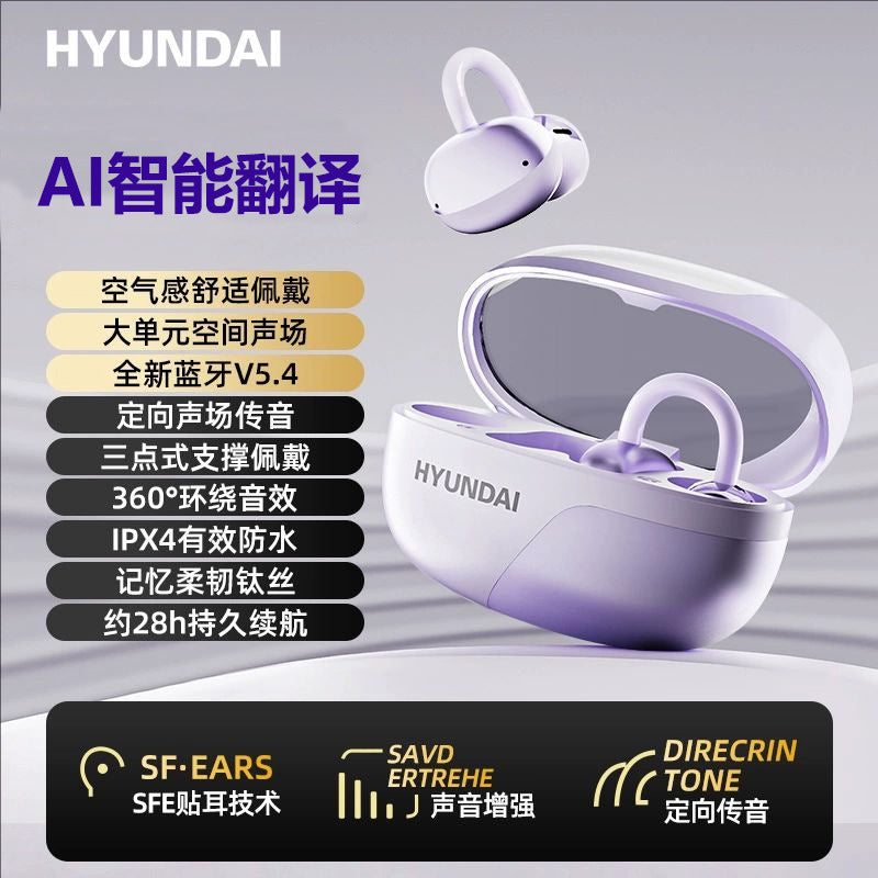 Hyundai x01 smart ai wireless bluetooth real-time simultaneous interpretation earpiece