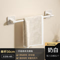White towel rack, toilet non-punching wall rack, bathroom double single rod toilet, toilet storage hanger