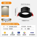 [upgraded high-visibility full spectrum] black shell-aluminum anti-glare 5w-4000k neutral light [opening 55-60mm]