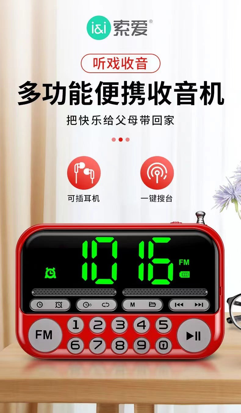Tuoxiang t-6608 portable mini radio for the elderly, large screen clock, alarm clock, luminous display, card player