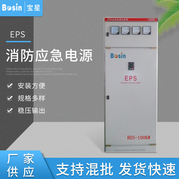 Supply emergency EPS power supply for lamps and lanterns Fire emergency power supply Power EPS fire emergency power supply