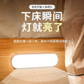 Human body sensor night light smart charging bedroom bedside voice control for home wireless aisle corridor aisle night light