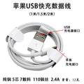 Pd20w fast charging cable, compatible with apple data cables, iphone 8-14 phone charging cable, usb extension 3m wholesale