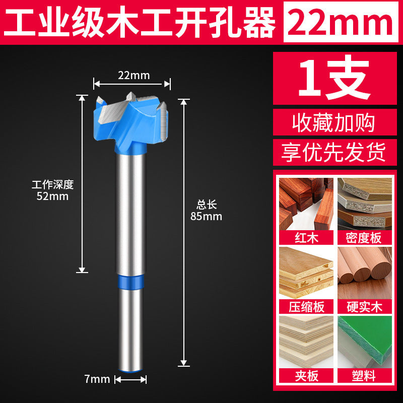 Woodworking hole opener drill bit hinge wooden door lock hole handy gadget industrial grade desktop wooden board round hole puncher