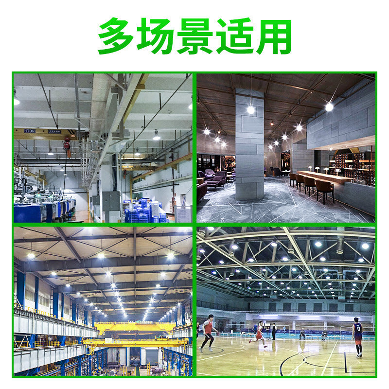 Yaming led high bay light dustproof and moisture-proof factory light workshop lighting light super bright hanging chain ceiling chandelier