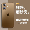 Suitable for iphone17pro ultra-thin frosted mobile phone case golden apple 15 heat dissipation fine hole 14 skin feel protective cover
