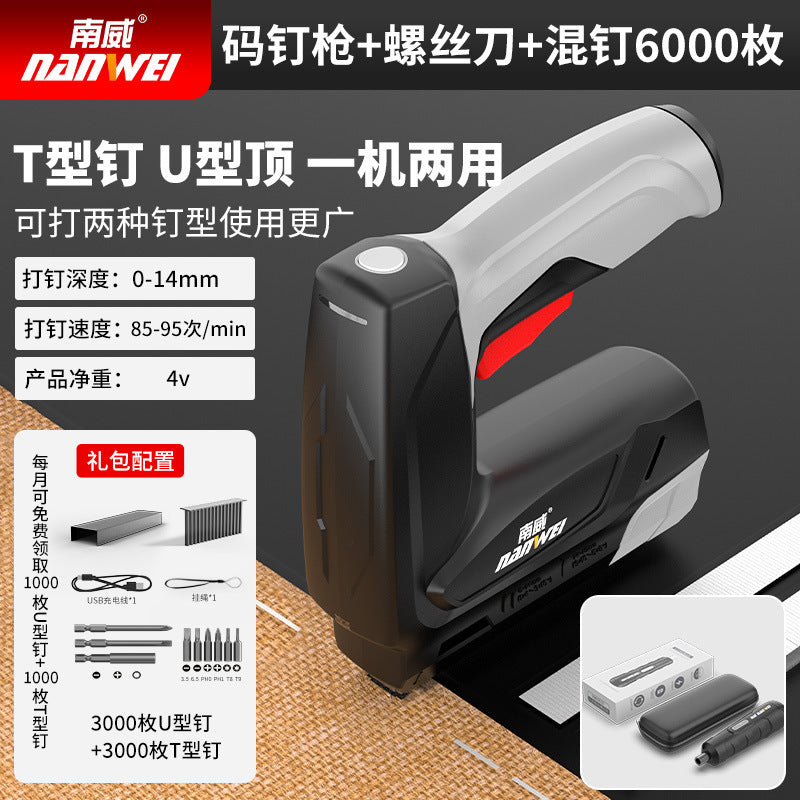 Nanwei electric rivet gun portable straight row code nail gun for home fully automatic pull rivet gun rechargeable lithium electric nail gun