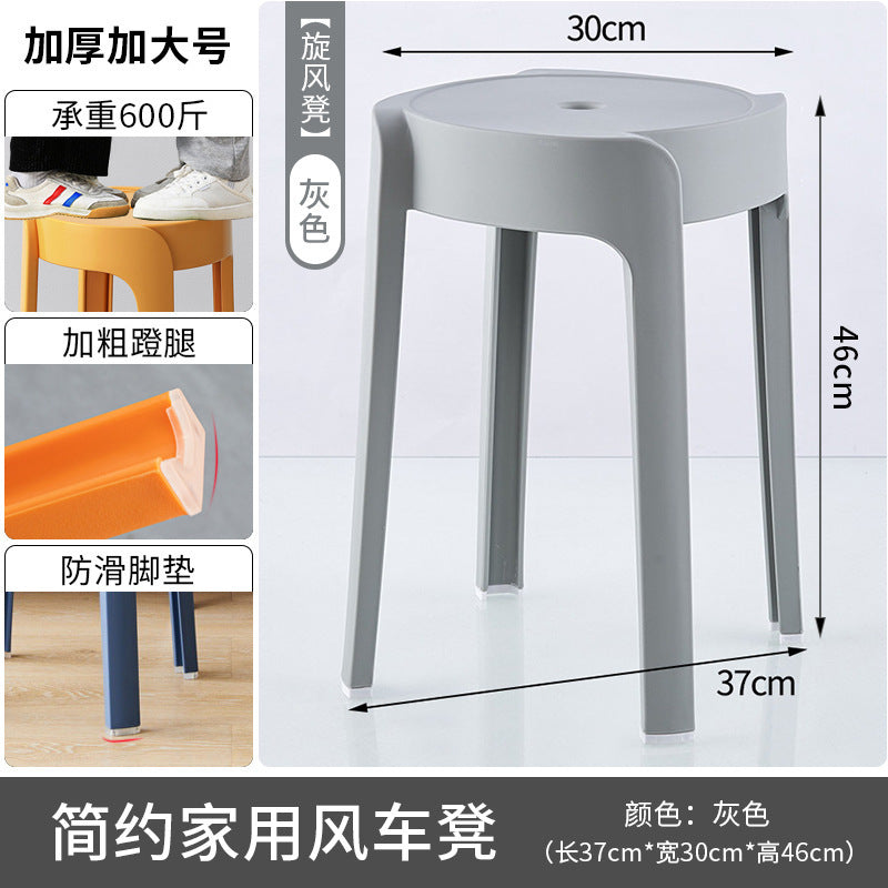 Wholesale plastic stool thickenedfor home stackable round stool scandinavian dining stool casualpopularfashion creative windmill stool