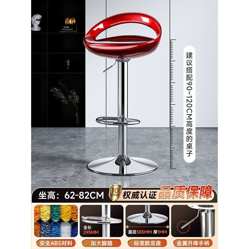Bar chair modern casual high stool bar stool high stool front desk chair back bar stool for homelift bar chair