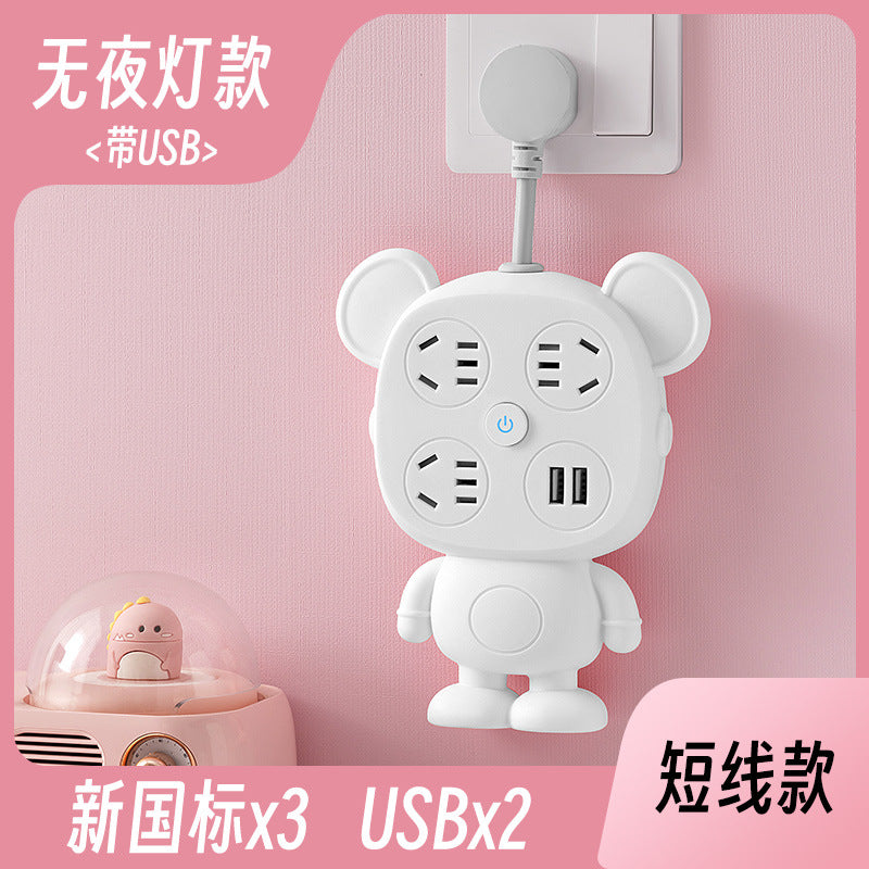 Night light socket converter panel multi-hole plug strip multi-slot plug plate with cord cute multi-function one-to-multi plug