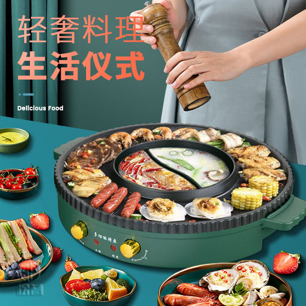 New Korean multi-functional dormitory electric cooking pan, frying and rinsing integrated electric hot pot, barbecue grill, electric baking pan, rinsing and roasting integrated pan