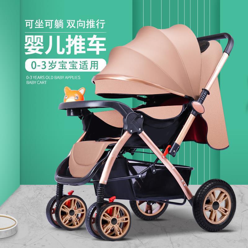 Baby stroller - reclining, lightweight, foldable, 2-way pushchair for infants and toddlers (0-3 years)