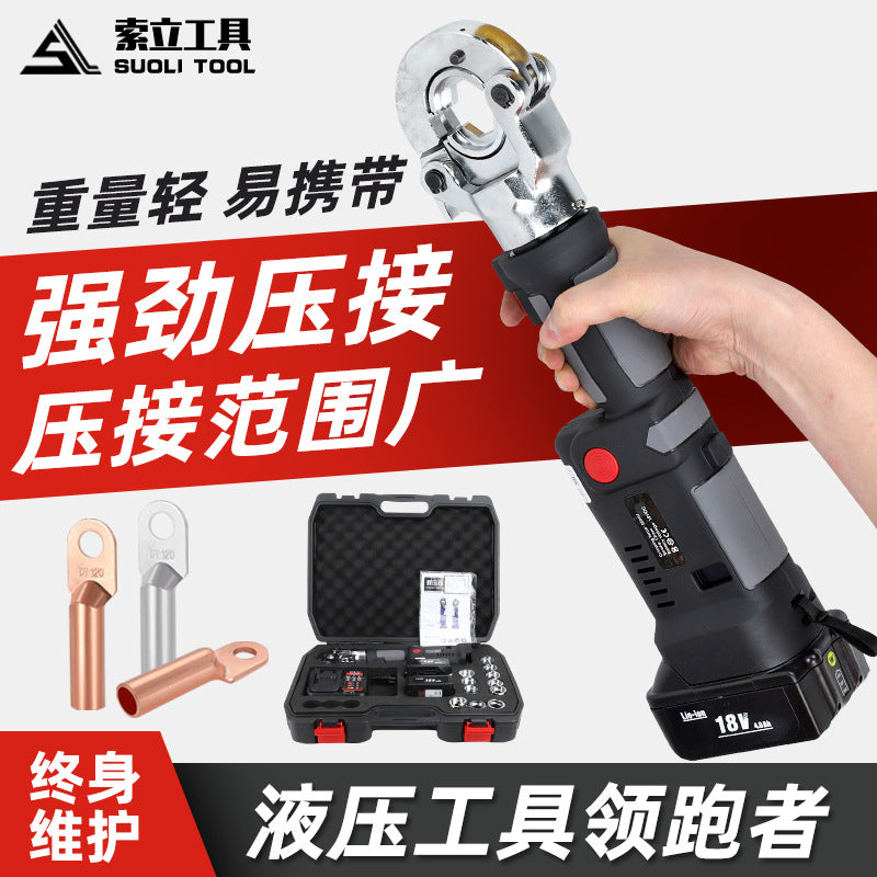 Mini rechargeable hydraulic pliers ES-300 black digital display electric crimping pliers straight handle small portable lithium battery pliers