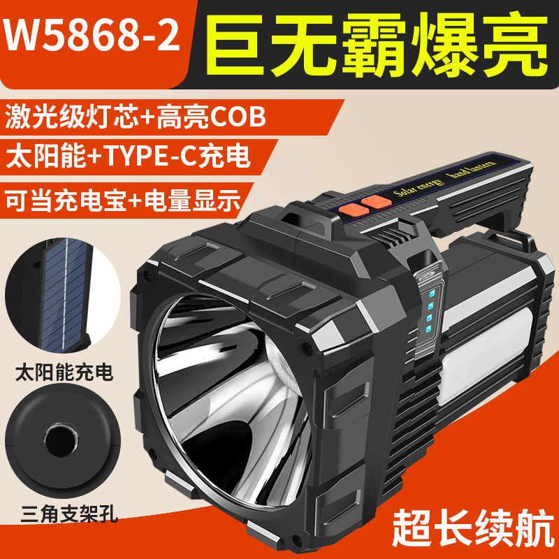 Cross-border new outdoor high-power lighting strong light flashlight multi-function rechargeable LED searchlight emergency patrol light