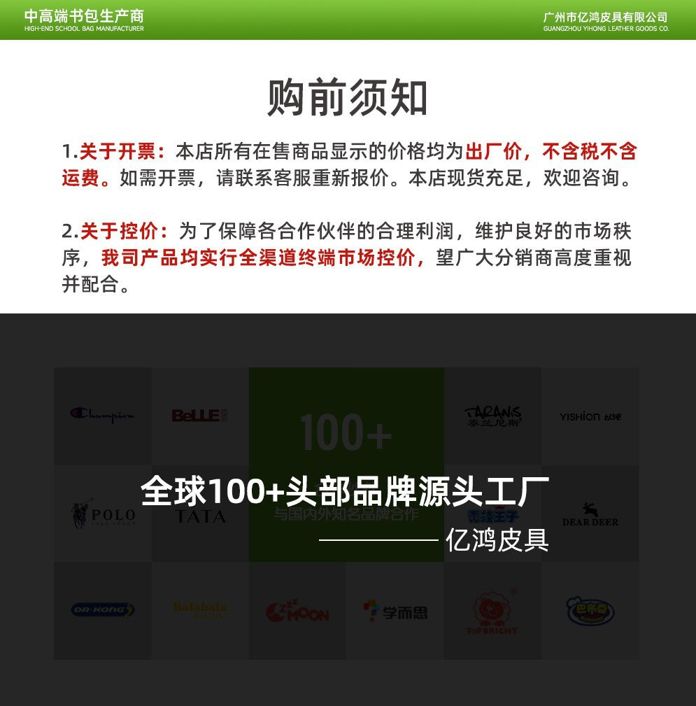 New primary school schoolbag wholesale printing logo printing making male and female British style training class double shoulder children's burden reduction