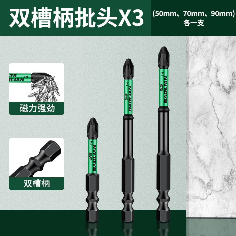 Baolian double-slot torque batch, strong magnetic cross anti-skid batch, hand drill, electric screwdriver, magnetic high-hardness wind cape