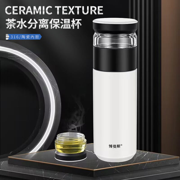 Xiaomi same ceramic thermos cup, tea separation water cup glass tea warehouse 316 stainless steel tea cup straight cup