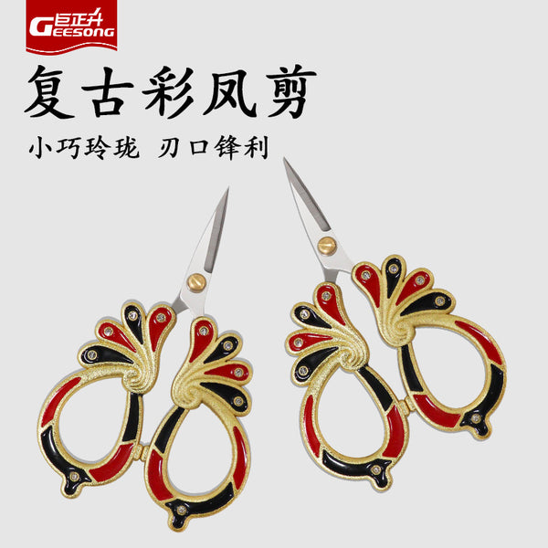 Stainless steel phoenix paper-cut pointed special scissors embroidered window grilles student creative office handmade DIY retro scissors