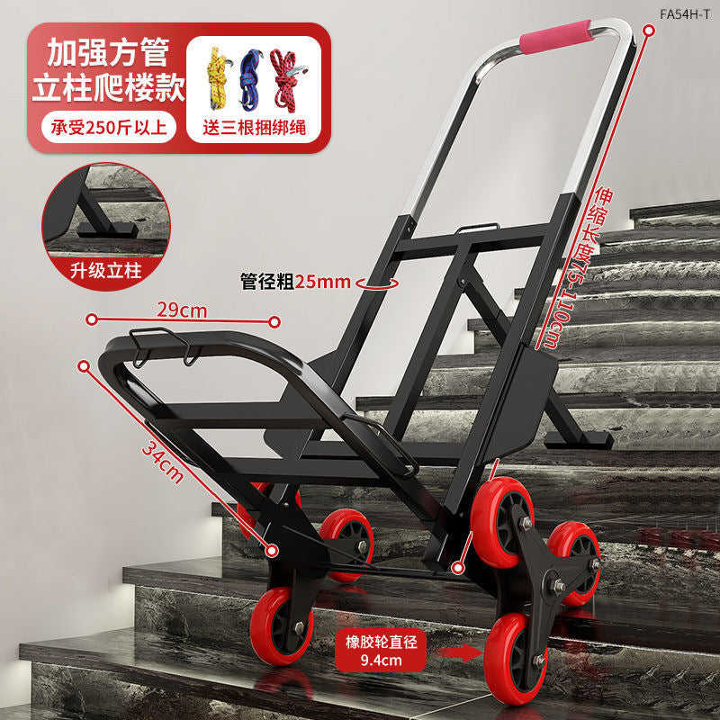 Stair climbing handy gadget mover up and down stairs hand trolley foldable portable cart pulling goods for home non-electric stair climbing machine