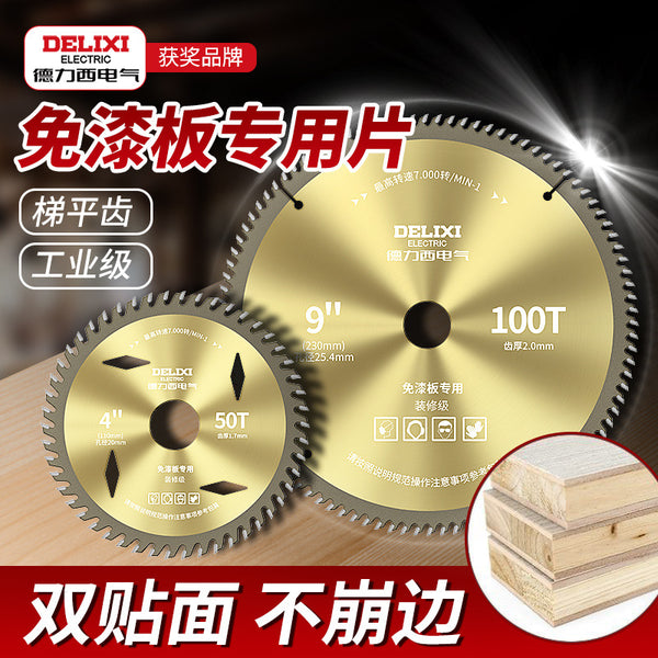 Delixi electric woodworking saw blade ladder flat tooth 4 inch child and mother saw circular saw blade 7/8/9 inch ecological board paint-free board cutting