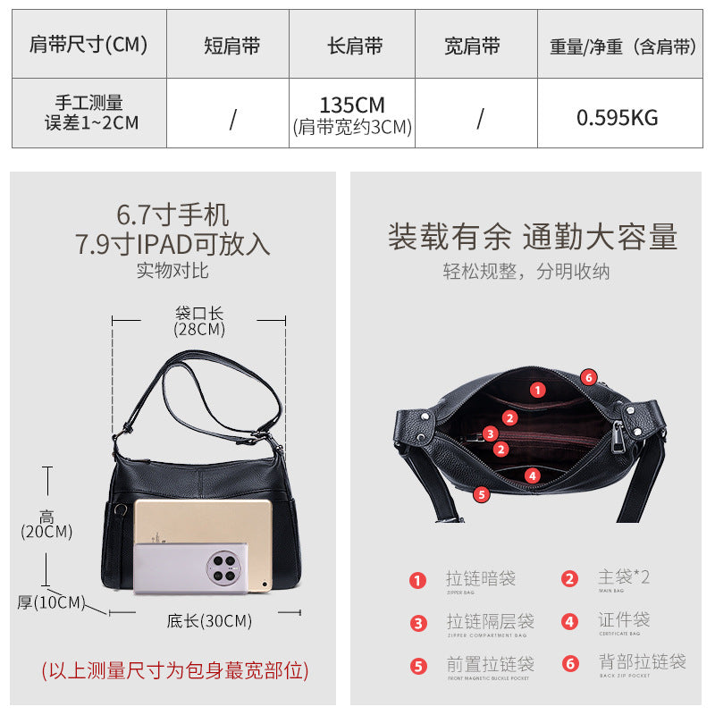 Casual leather women's messenger bag 2025 new trendy large-capacity mother messenger bag multi-bag simple cowhide shoulder bag