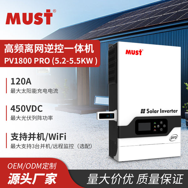 MUST off-grid inverter 5.2KW 48V household photovoltaic inverter with built-in MPPT controller 100A