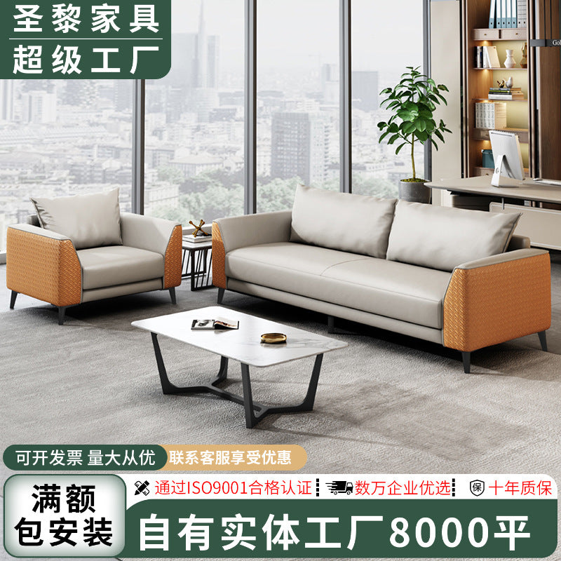 Saint-li office sofa set: reception, office, and break area sofas with coffee table