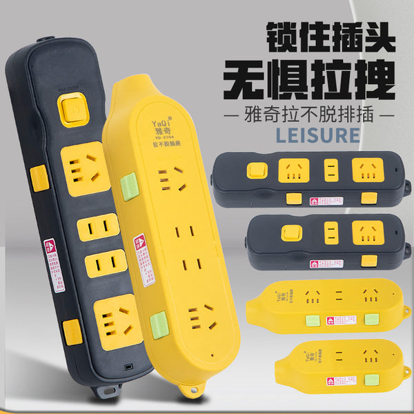 High-power extension cable socket anti-drop and pull-off floor towing power strip without wire construction site towing wiring board with lock socket
