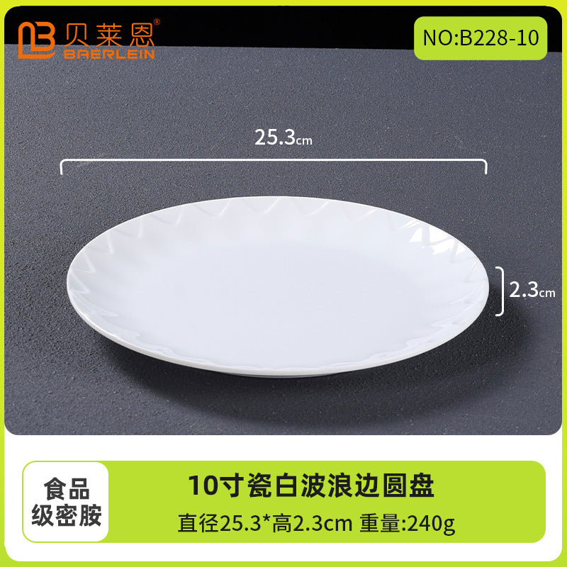 White melamine dinnerware, round plates, flat plates, plastic dishes, serving plates, dinner plates, western-style plates, commercial round plates - wholesale