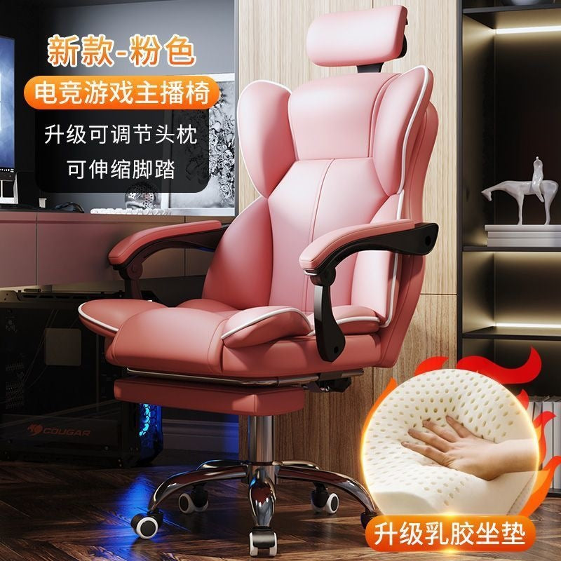 Computer chair, gaming chair, ergonomic, sedentary, home, comfortable office, boss chair, dormitory, college student back chair