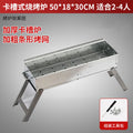 Detachable special barbecue grill multifunctional foldablethickened home outdoor charcoal barbecue welding furnace portable model