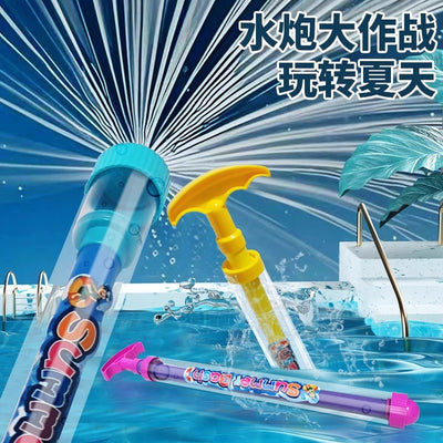 Fireworks water gun kids toy large capacity pull-out thickened water cannon water fight rafting water spray boy playing in water