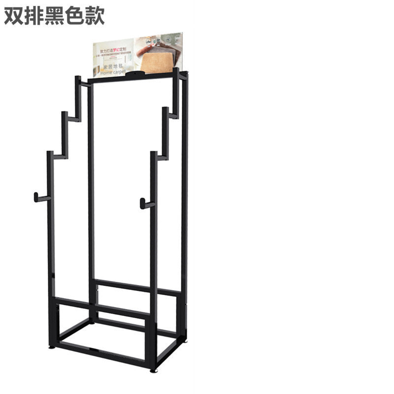 Source Factory Single and Double-sided Carpet Display Rack Floor Mat Shelf Carpet Blanket Product Tapestry Display Rack