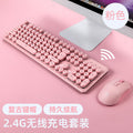 Xinmeng n600 wireless keyboard and mouse suit rechargeable notebook tablet office retro round key keyboard and mouse