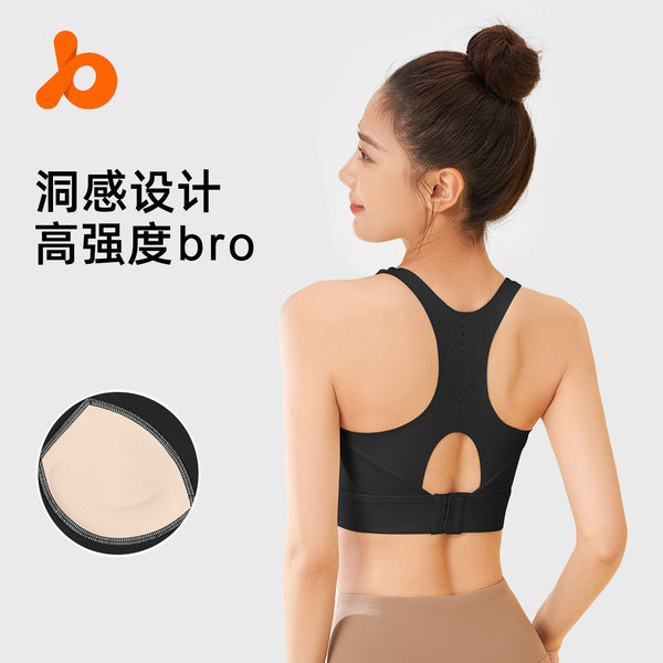 Juyitang high-strength shockproof sports bra integrated fixed cup breasted breathable sports underwear women