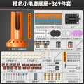Electric grinding base multifunctional handheld for home grinder jade wood carving electric polishing handy gadget drilling engraving tool