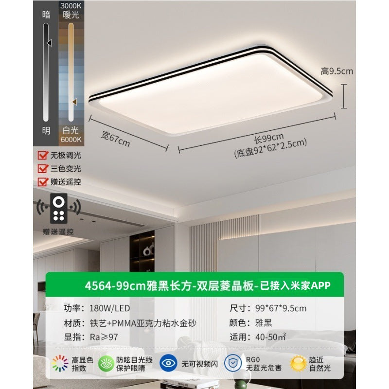 Living room ceiling light modern simple atmosphere 2025 new Nordic high-brightness eye protection bedroom Zhongshan lighting E