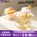 Factory direct sales, custom logo ppsu baby bottles. customizable colors, high-quality, heat-resistant water bottles for babies