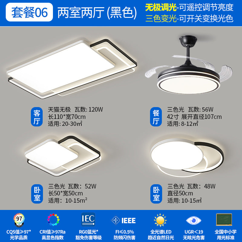 Zhongshan Lighting Living Room Ceiling Light Advanced Home Bedroom Modern Simple Highlighting Three Rooms and Two Living Rooms Intelligent Voice