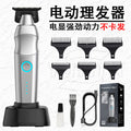 new electric clipper hairdressing salon for home ceramic electric clipper oil head electric clipper rechargeable clipper