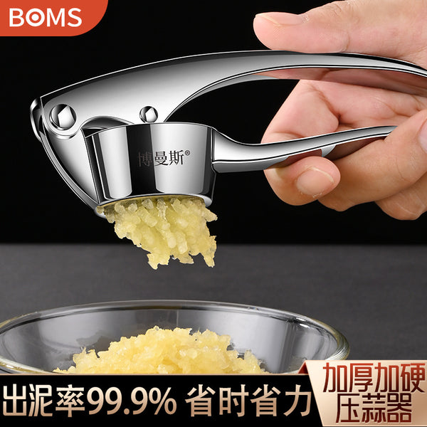 New zinc alloy garlic press Manual garlic press Garlic garlic mud artifact Garlic beater Home kitchen garlic tool