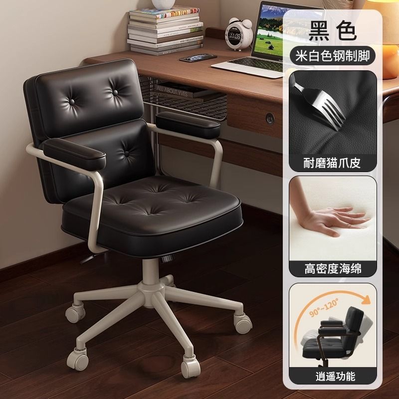 Wholesale computer chairs: home adjustable ergonomic office chairs, nail art chairs, dorm room chairs, and student study chairs
