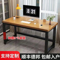 Computer desk desktop simple desk home study table e-sports table bedroom rectangular small table simple office desk