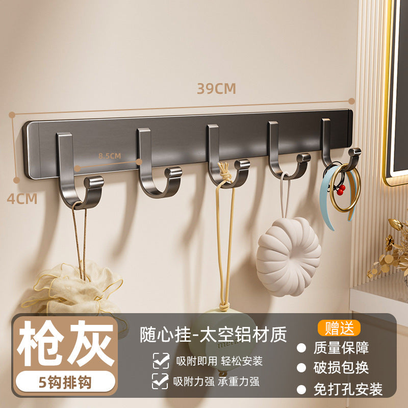 Bathroom punch-free door hook, bathroom accessories, wall-mounted, traceless adhesive hook, bedroom entrance coat hook