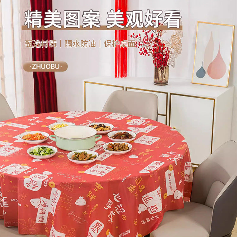 Disposable tablecloth for home use - rectangular, round, printed, extra thick plastic - perfect for chinese new year, spring festival, and kindergarten events