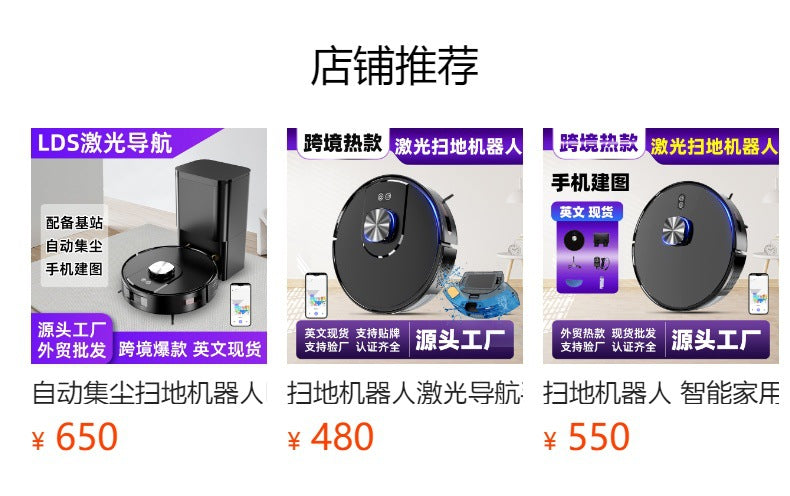lds laser mobile phone mapping automatic dust collection for home sweeping robot vacuum cleaner new product sweeping and vacuuming